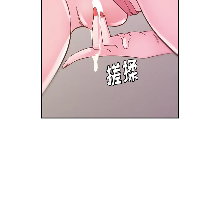 漫画吧的秀晶 漫画吧的秀晶：29