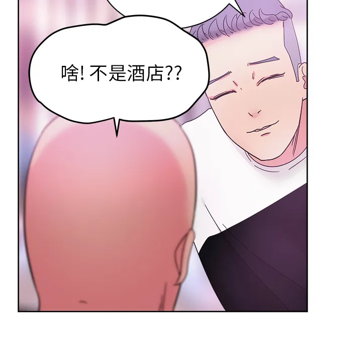 漫画吧的秀晶 漫画吧的秀晶：37