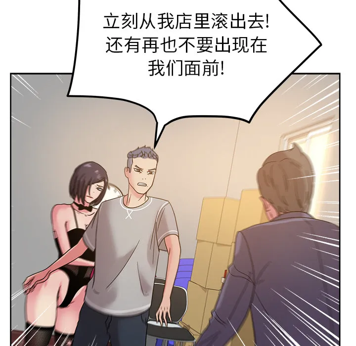 漫画吧的秀晶 漫画吧的秀晶：41