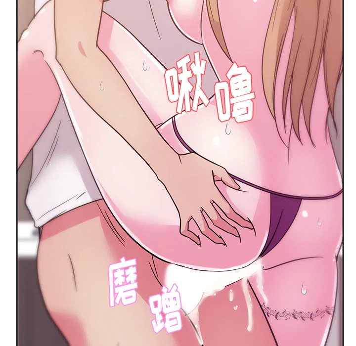 漫画吧的秀晶 漫画吧的秀晶：35