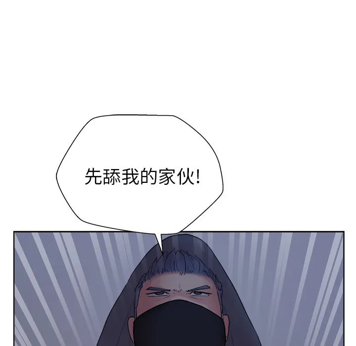 漫画吧的秀晶 漫画吧的秀晶：5