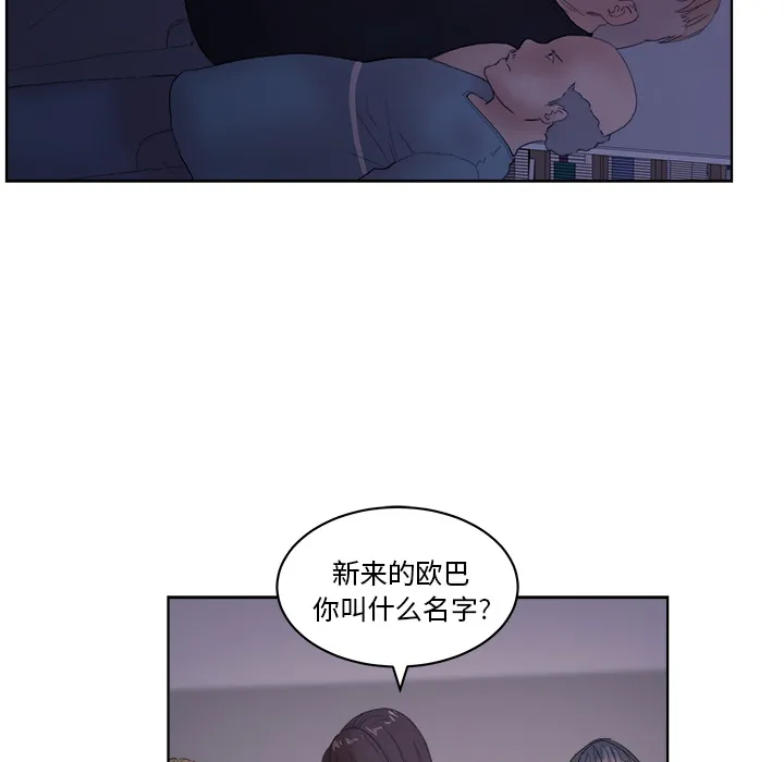 漫画吧的秀晶 漫画吧的秀晶：5