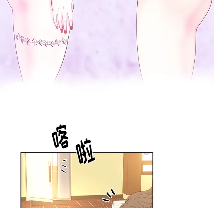 漫画吧的秀晶 漫画吧的秀晶：27