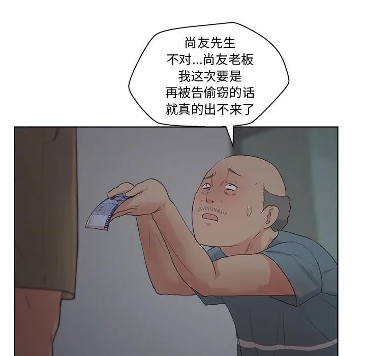 漫画吧的秀晶 漫画吧的秀晶：5