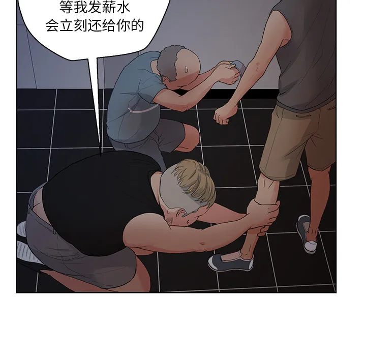 漫画吧的秀晶 漫画吧的秀晶：5