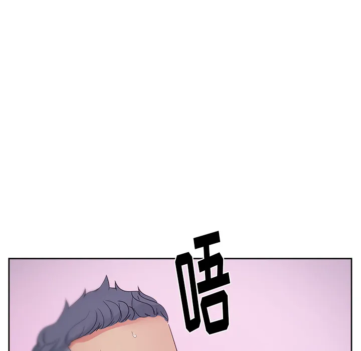 漫画吧的秀晶 漫画吧的秀晶：16