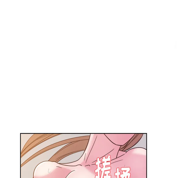 漫画吧的秀晶 漫画吧的秀晶：34