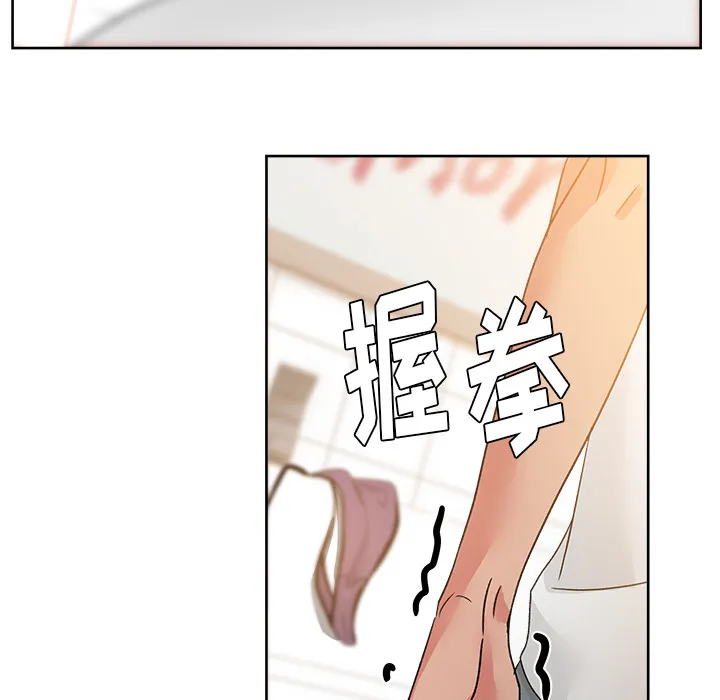 漫画吧的秀晶 漫画吧的秀晶：20