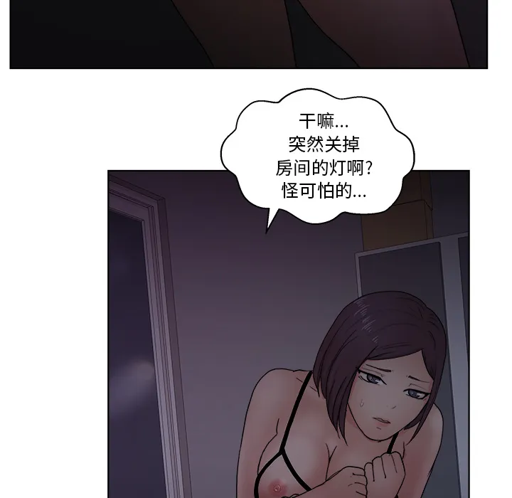 漫画吧的秀晶 漫画吧的秀晶：5