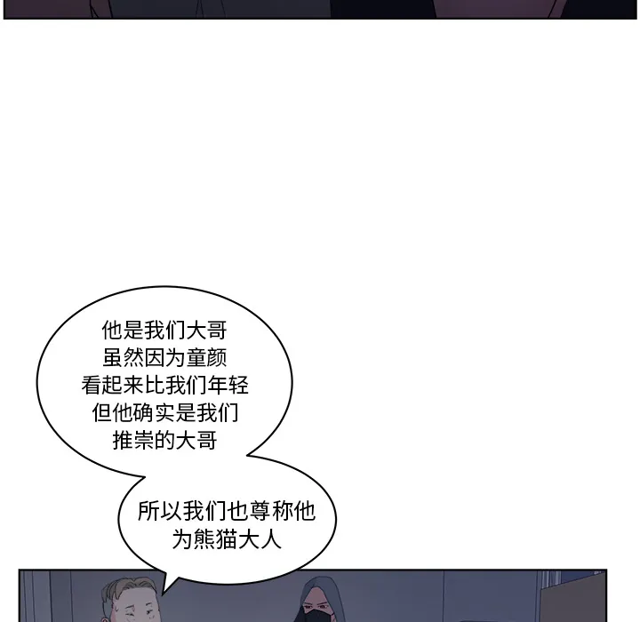 漫画吧的秀晶 漫画吧的秀晶：5