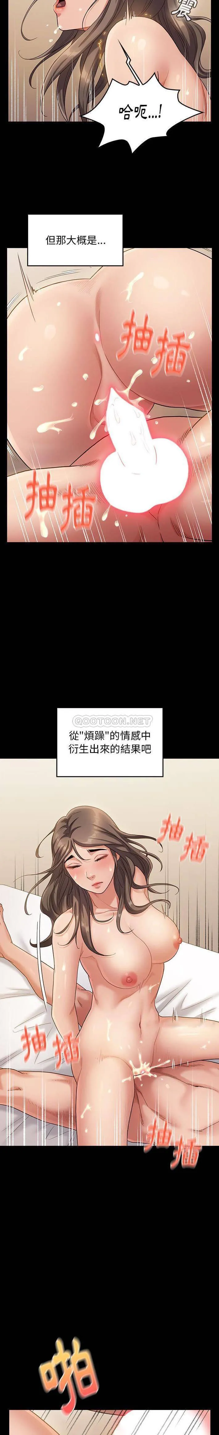 桃花 第34话