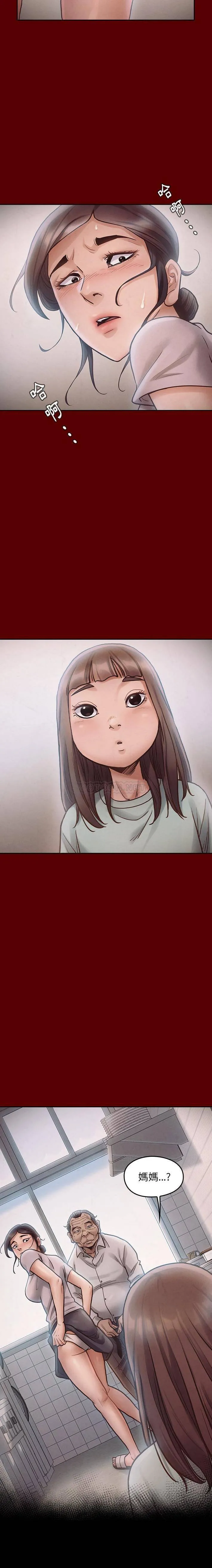 桃花 第16话
