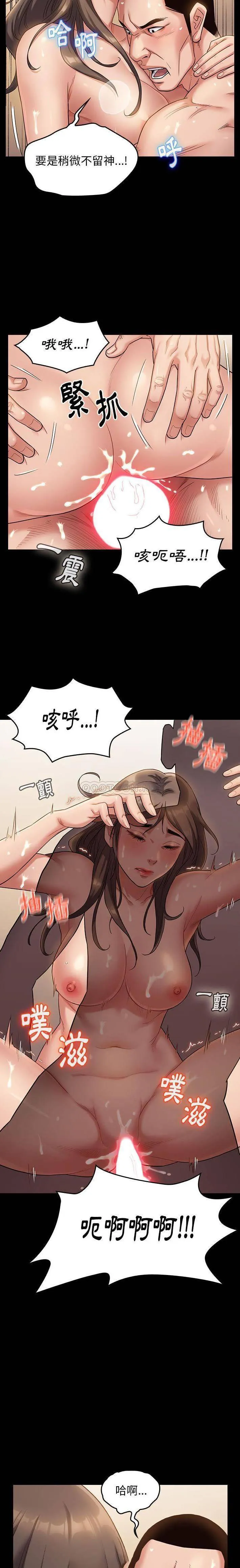 桃花 第34话