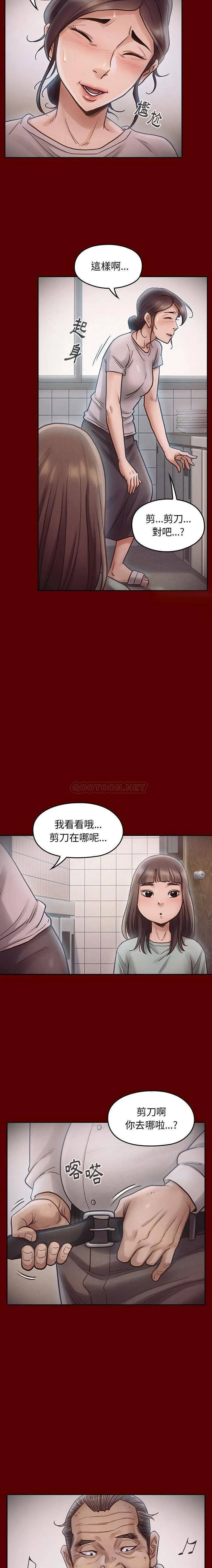 桃花 第16话