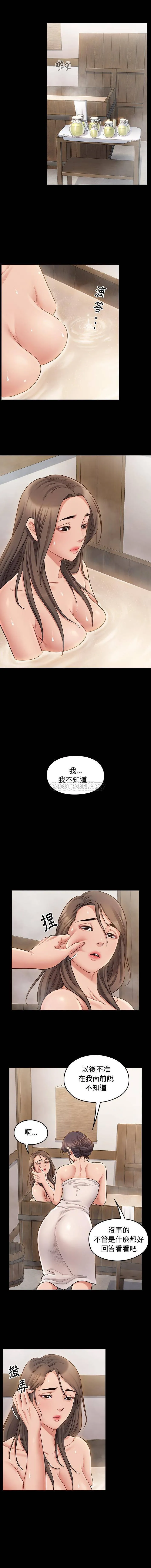 桃花 第60话