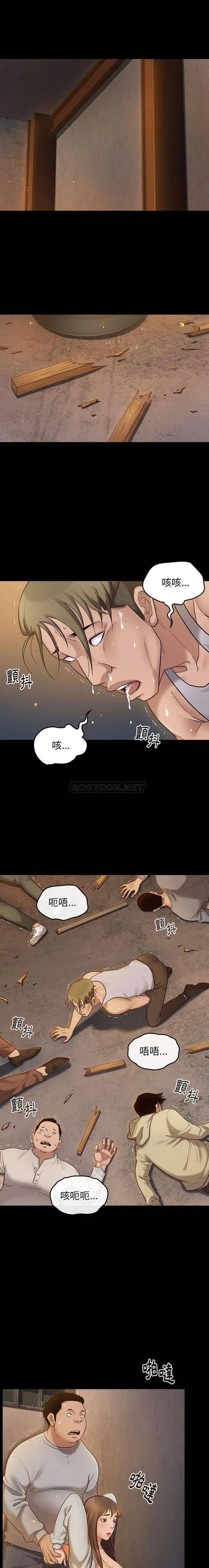 桃花 第43话