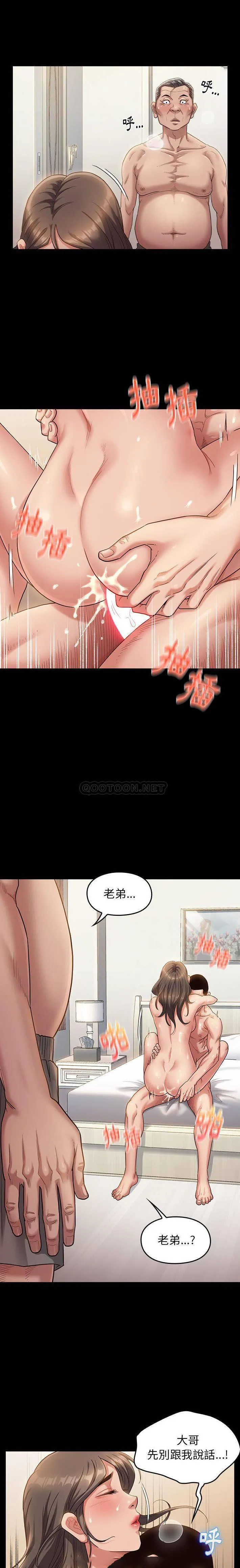 桃花 第34话