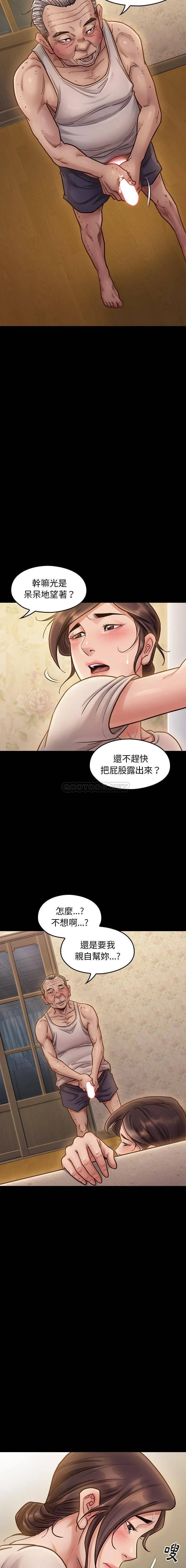 桃花 第13话