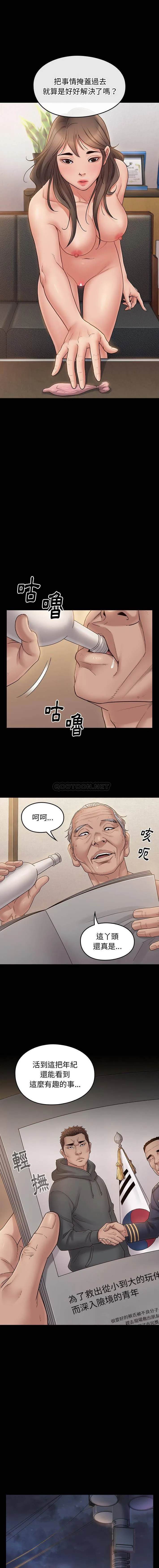 桃花 第46话