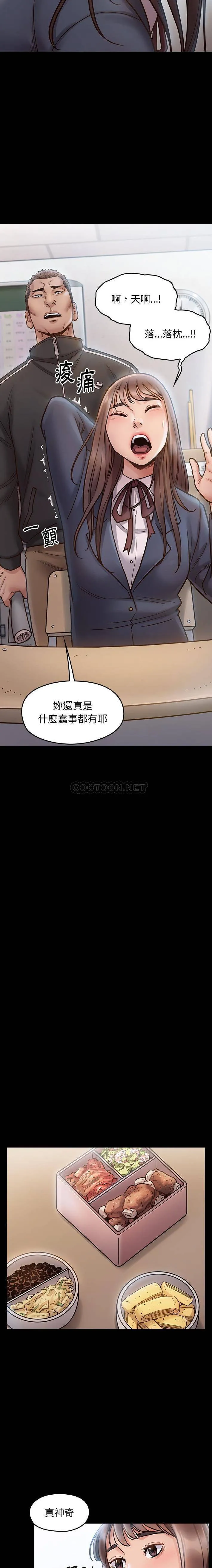 桃花 第16话