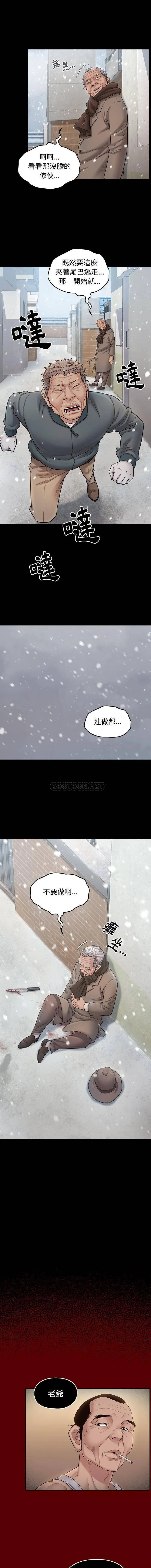 桃花 第51话