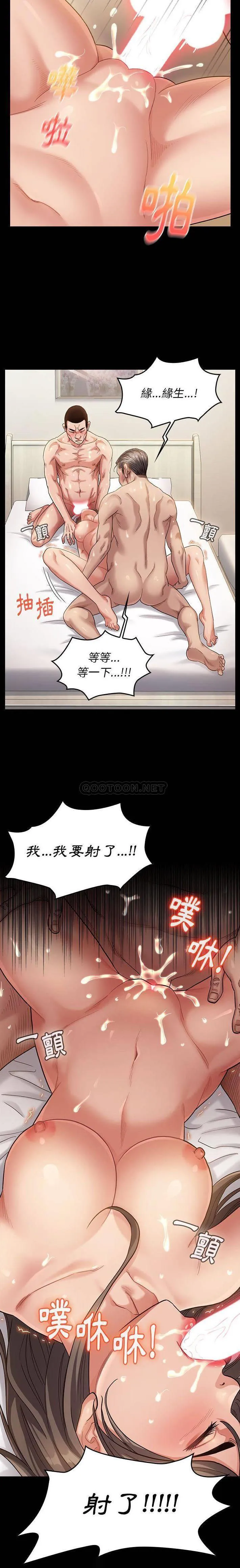 桃花 第34话