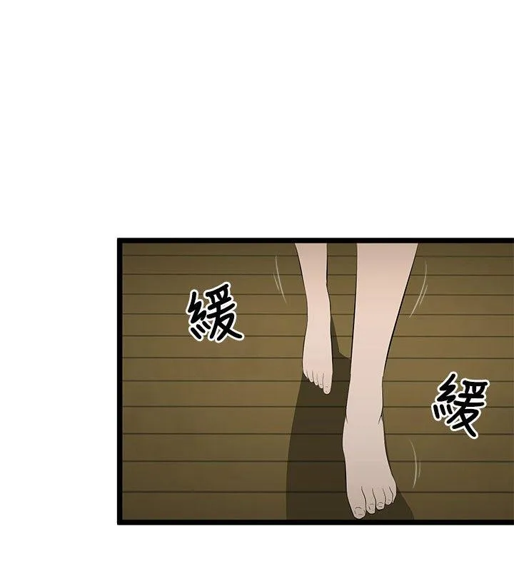 水蛭 第7话