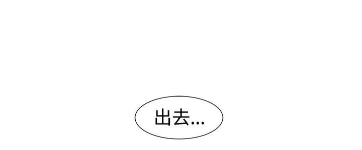 水蛭 第13话