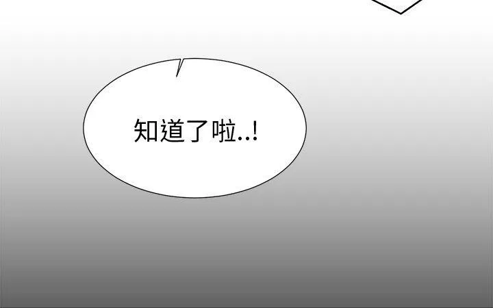 水蛭 第11话