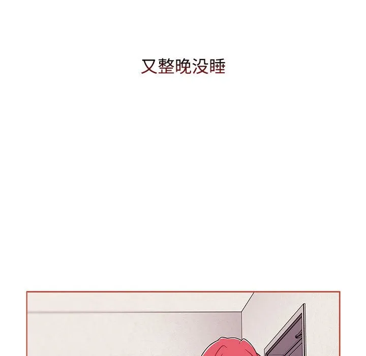 小孩子才做选择 - 韩国漫画 第61话