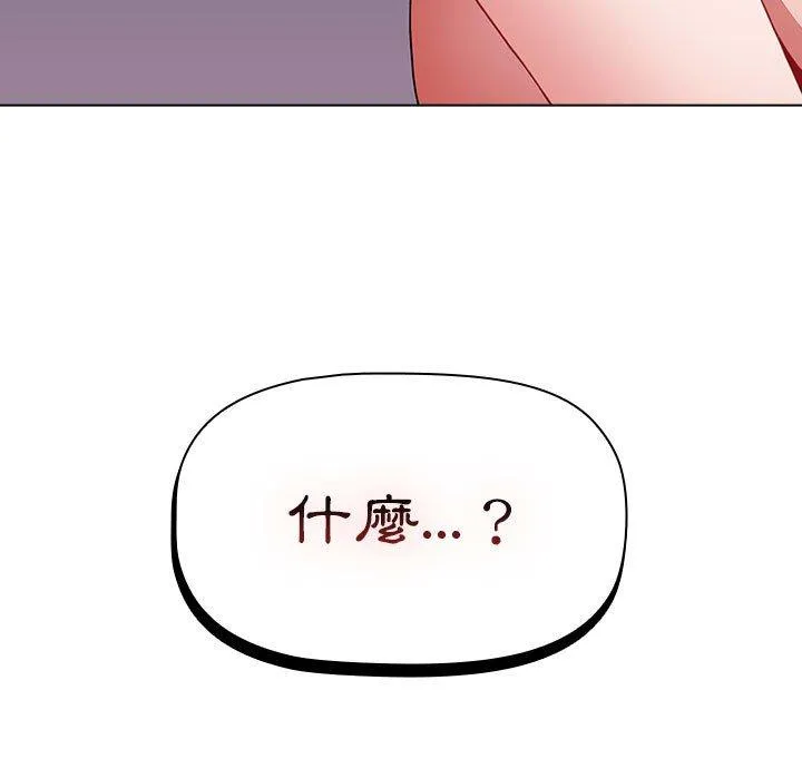 小孩子才做选择 - 韩国漫画 第48话