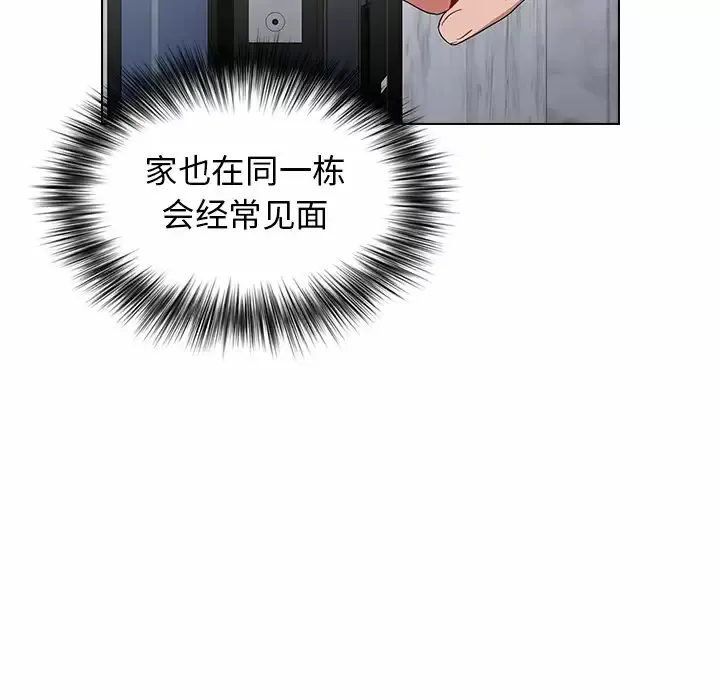 小孩子才做选择 - 韩国漫画 第4话