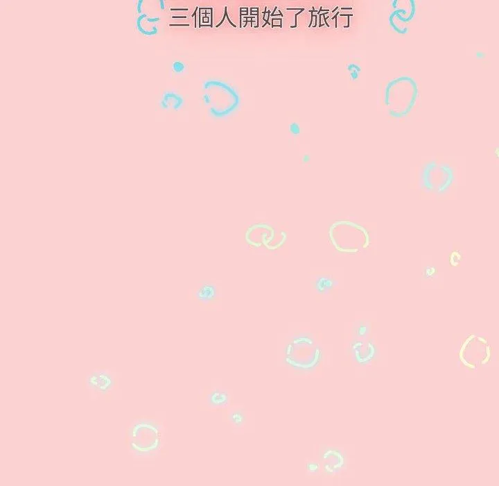 小孩子才做选择 - 韩国漫画 第59话