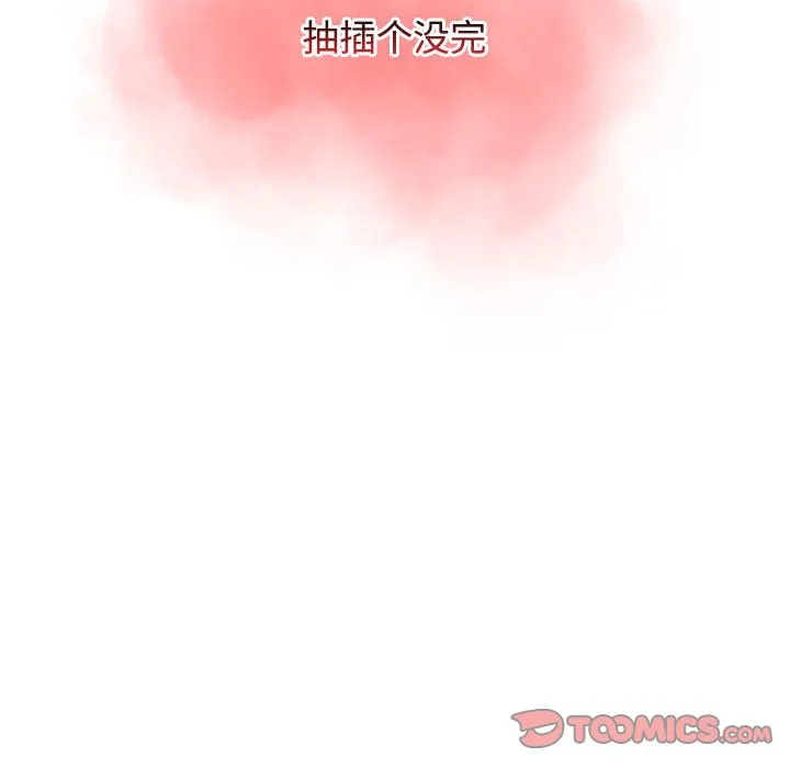 小孩子才做选择 - 韩国漫画 第61话