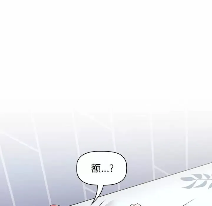 小孩子才做选择 - 韩国漫画 第16话