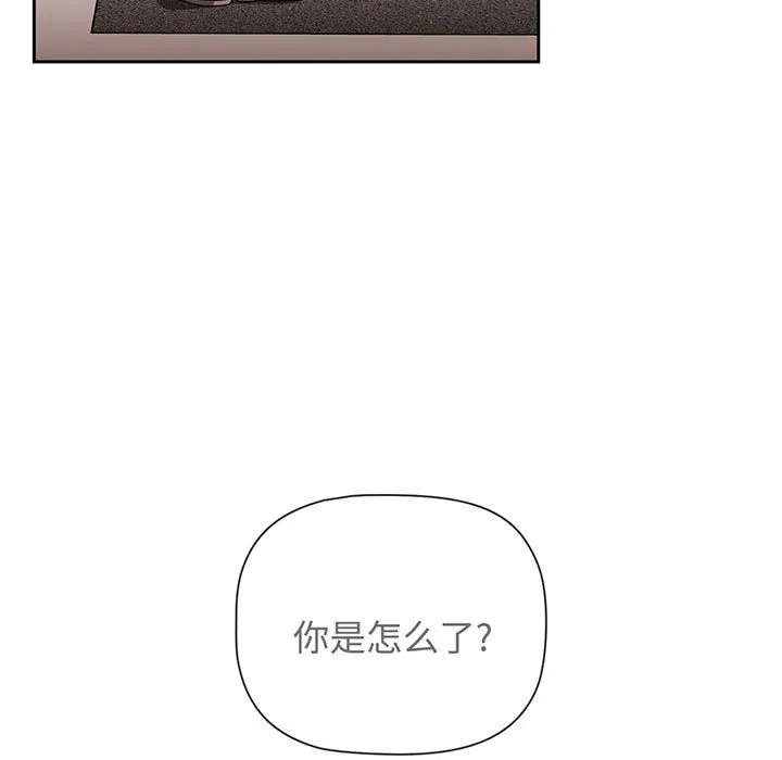 小孩子才做选择 - 韩国漫画 第76话