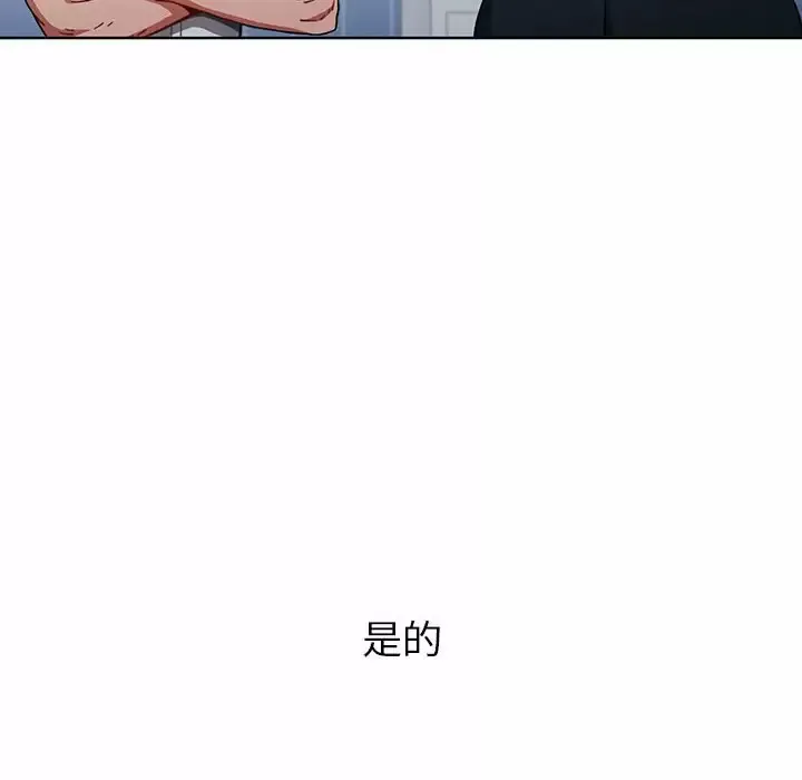 小孩子才做选择 - 韩国漫画 第5话