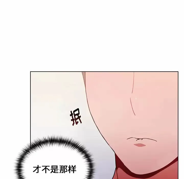 小孩子才做选择 - 韩国漫画 第14话