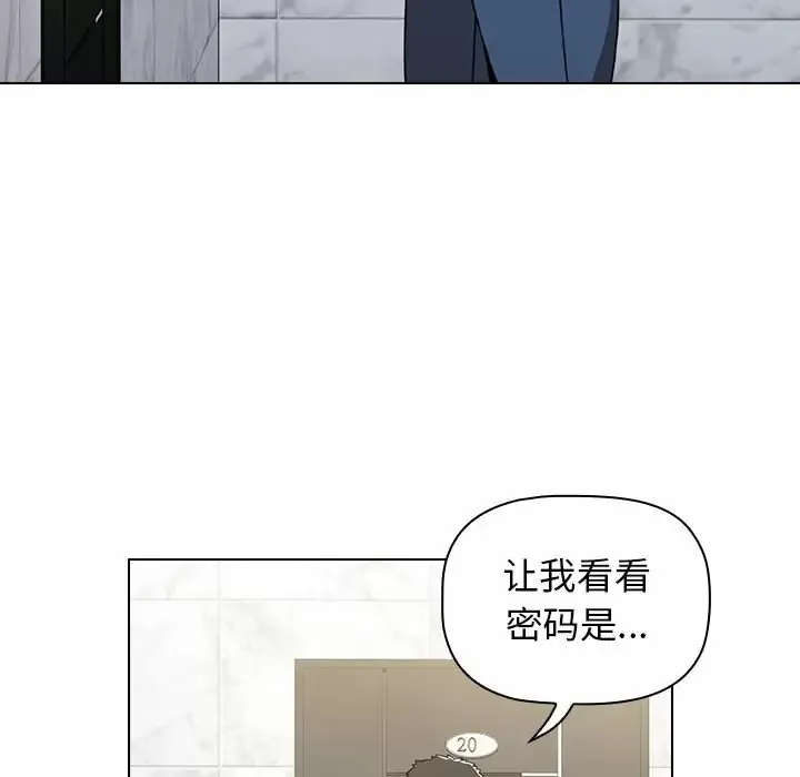 小孩子才做选择 - 韩国漫画 第4话