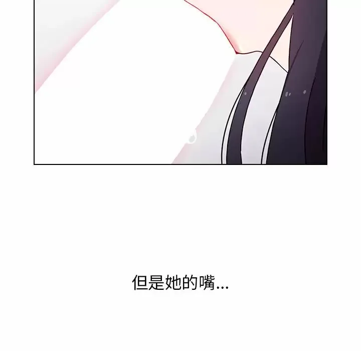 小孩子才做选择 - 韩国漫画 第6话