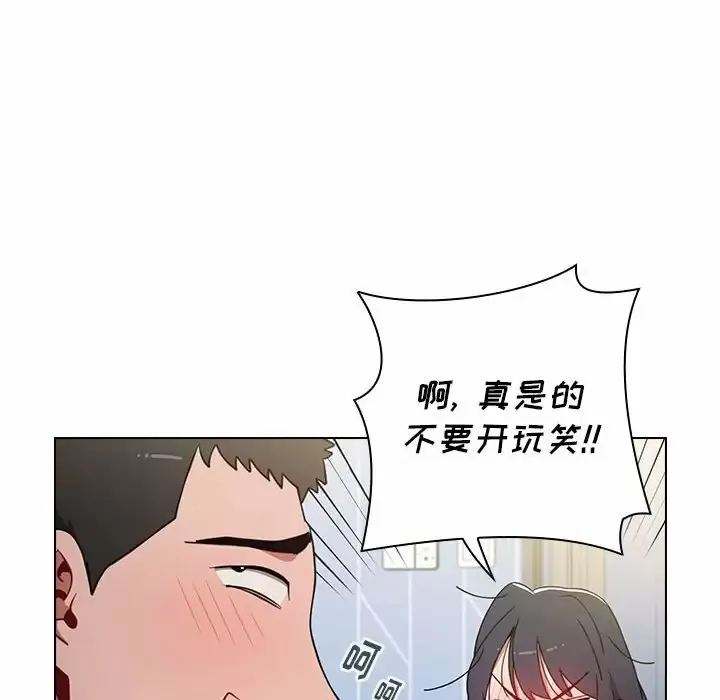 小孩子才做选择 - 韩国漫画 第5话