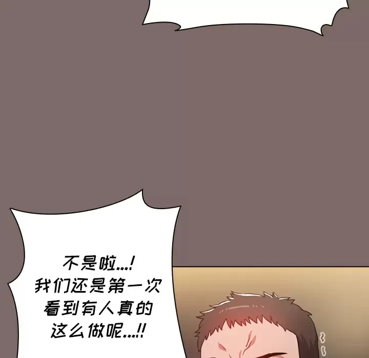 小孩子才做选择 - 韩国漫画 第1话