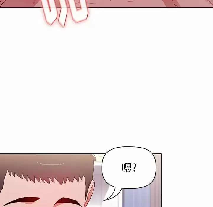 小孩子才做选择 - 韩国漫画 第17话