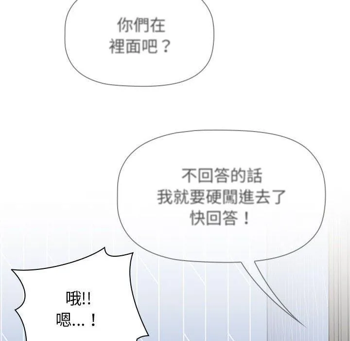 小孩子才做选择 - 韩国漫画 第49话