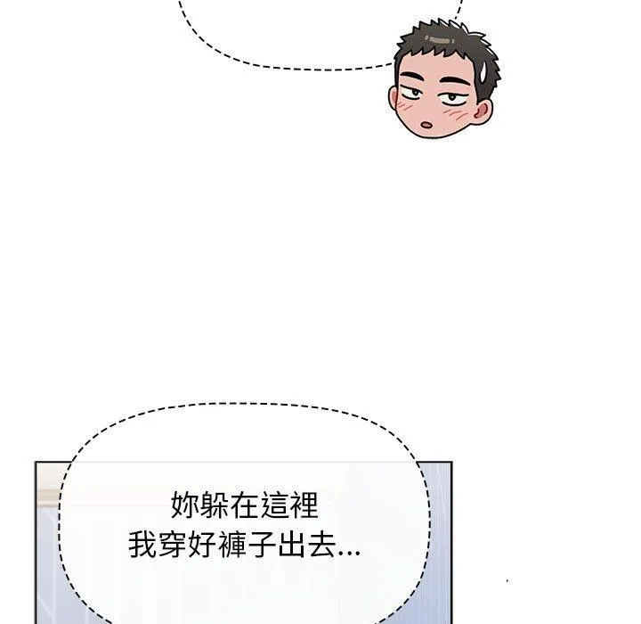 小孩子才做选择 - 韩国漫画 第49话