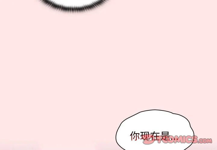 小孩子才做选择 - 韩国漫画 第69话