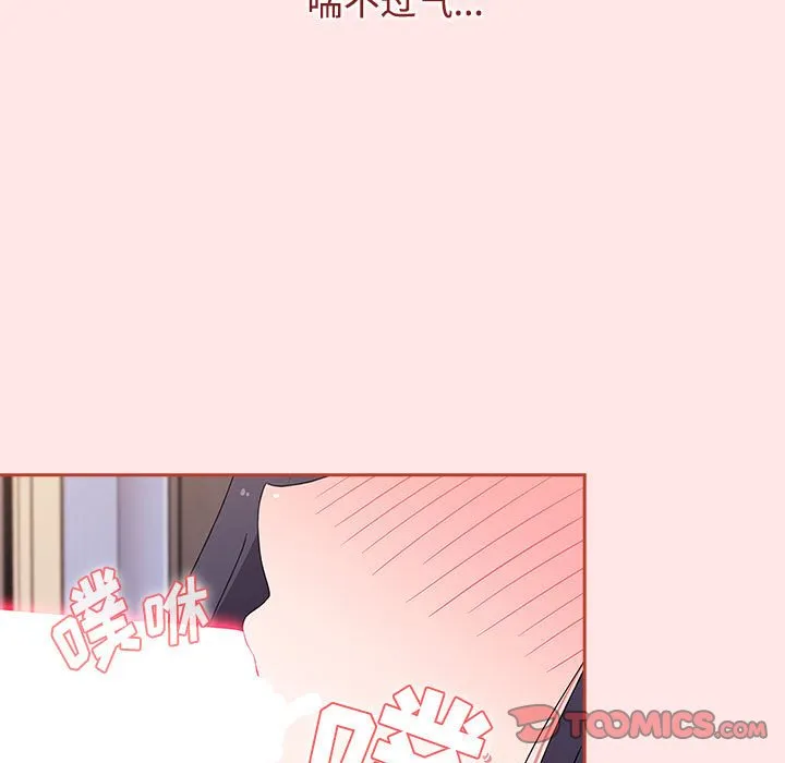 小孩子才做选择 - 韩国漫画 第68话