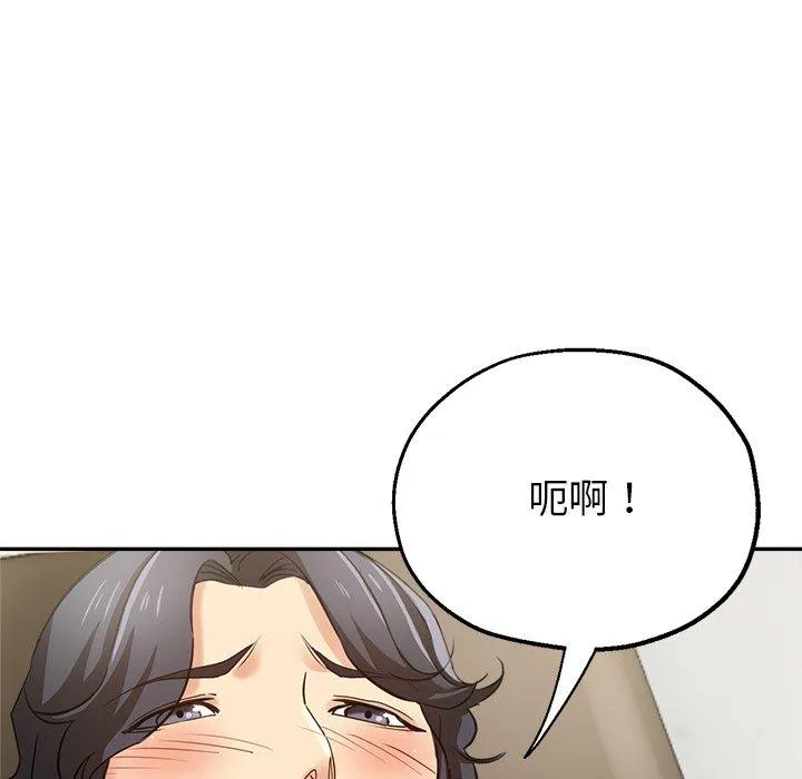 小孩子才做选择 - 韩国漫画 第35话