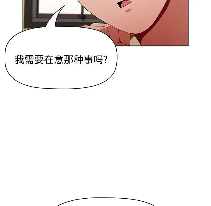 小孩子才做选择 - 韩国漫画 第64话