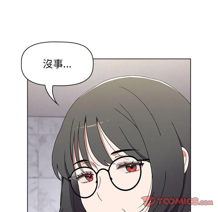 小孩子才做选择 - 韩国漫画 第49话